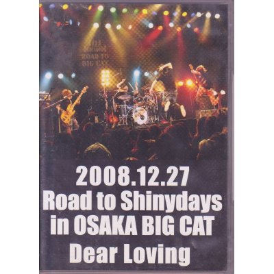 画像1: 【DVD】Road To Shinydays 