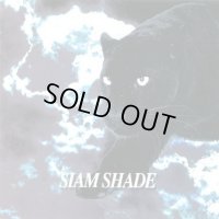 【CD】SIAM SHADE