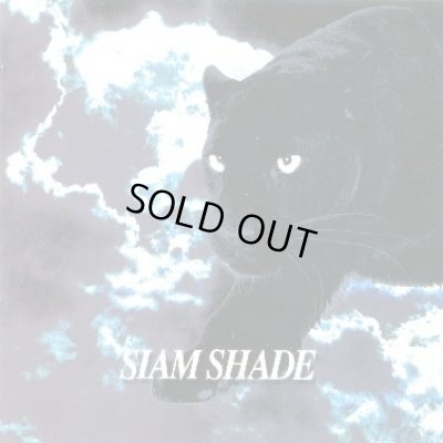 画像1: 【CD】SIAM SHADE