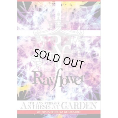画像1: 【DVD】5th Anniversary「Anthesis at GARDEN」