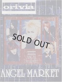 【CD】ANGEL MARKET