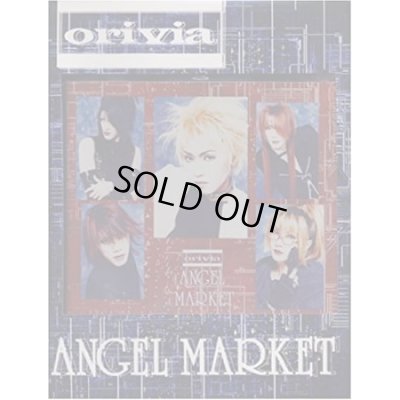 画像1: 【CD】ANGEL MARKET