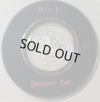 【CD】 ルート