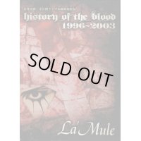 【DVD】HISTORY OF THE BLOOD 1996〜2003