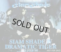 【CD】DRAMATIC TIGER 