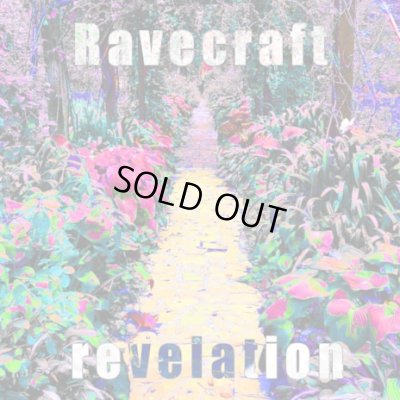 画像1: 【CD】 Revelation