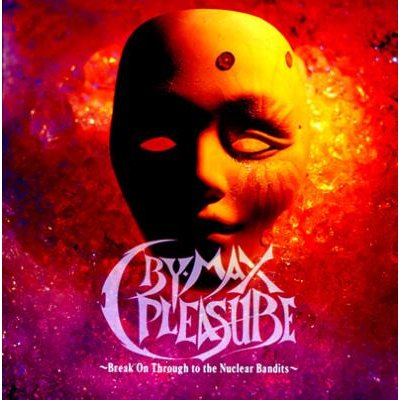 画像1: 【CD】 CRY-MAX PLEASURE 