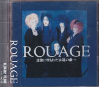 【CD】ROUAGE 初回限定盤