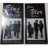 【CD】In your dream + Shy Boy