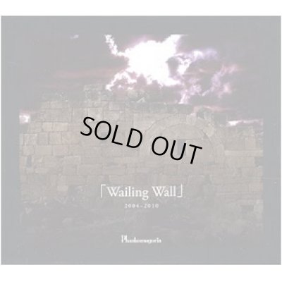 画像1: 【CD】 Wailing Wall 2004〜2010