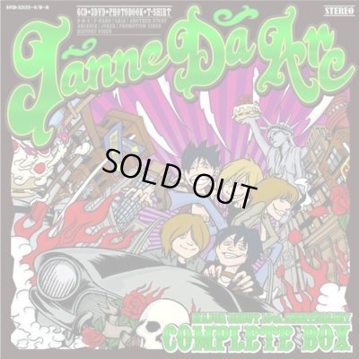 画像1: Janne Da Arc MAJOR DEBUT 10th ANNIVERSARY COMPLETE BOX初回限定