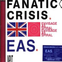 【CD】EAS