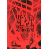 【DVD】LUNA SEA SLAVE限定GIG 2013 両国国技館 2013.2.17