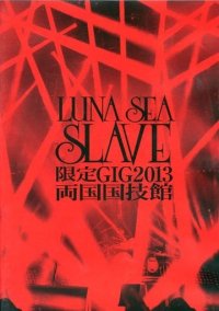 【DVD】LUNA SEA SLAVE限定GIG 2013 両国国技館 2013.2.17