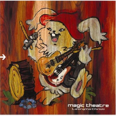 画像1: 【CD】magic  theatre