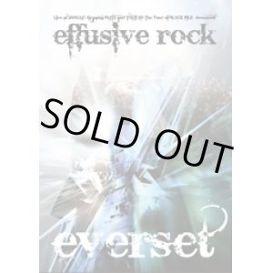 画像: everset / effusive rock