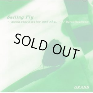 画像: 【CD】 sailing ply