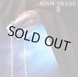 画像: 【CD】 SIAM SHADE II