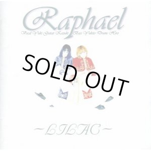 画像: Raphael / LILAC 【初回限定盤】