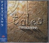 画像: 【CD】 Tales