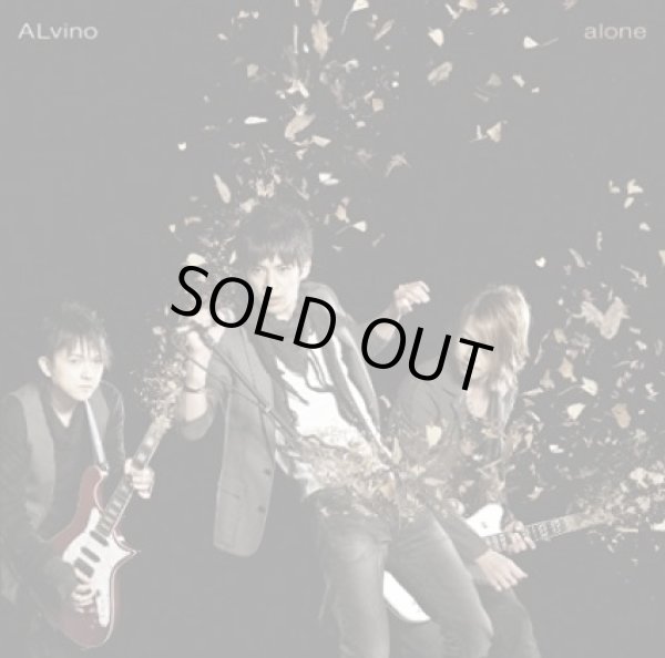 画像1: ALvino / alone (1)