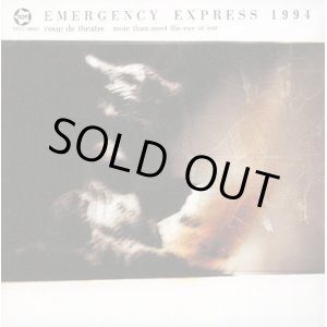 画像: EMERGENCY EXPRESS’94