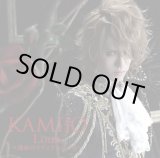 画像: KAMIJO / Lousi-艶血のラヴィアンローズ-　【初回限定盤B】