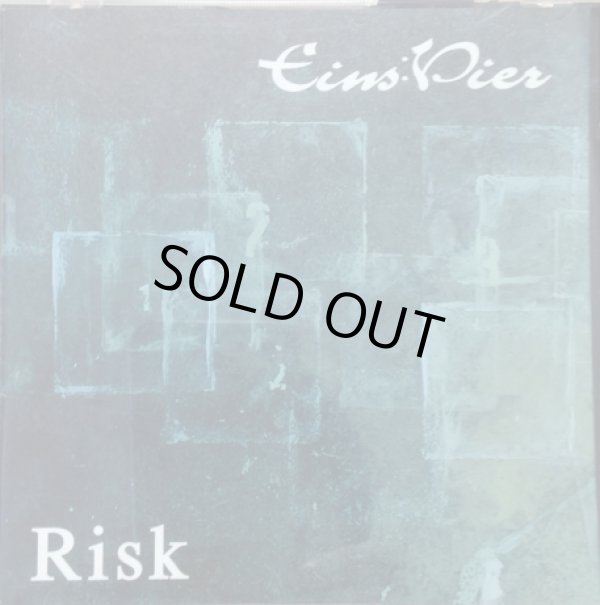 画像1: Eins:Vier / Risk 【初回限定盤】 (1)