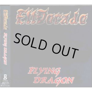 画像: ElDorado / Flying Dragon