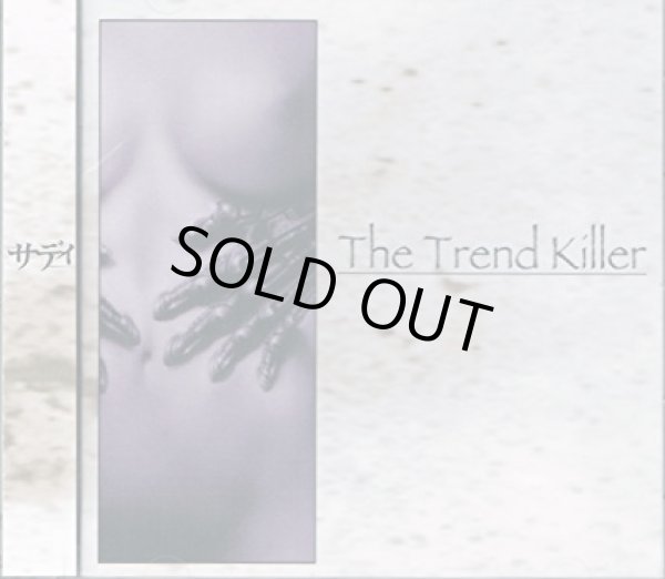 画像1: 【CD】 The Trend Killer (1)