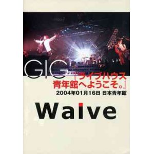 画像: 【DVD】 GIG「ライブハウス青年館へようこそ。」