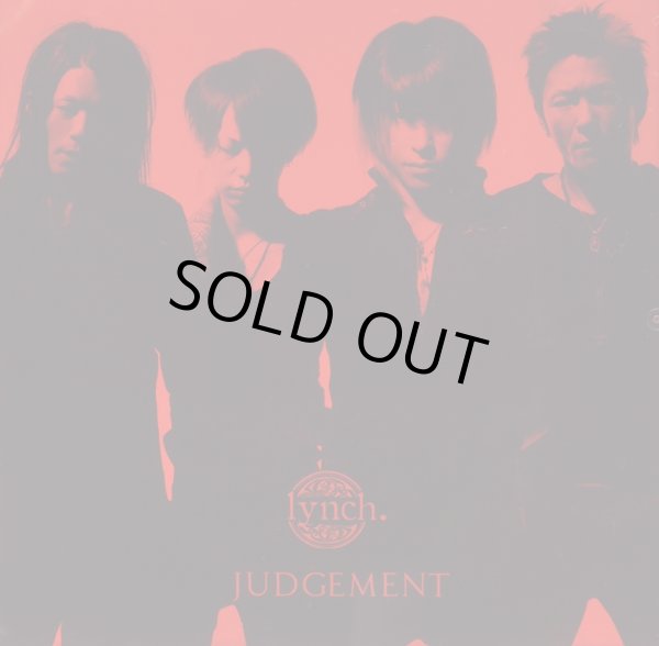 画像1:  【CD+DVD】 JUDGEMENT (1)