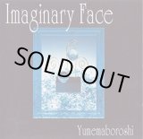 画像: 【CD】 Imaginary Face 