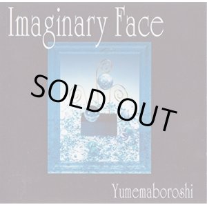 画像: 【CD】 Imaginary Face 