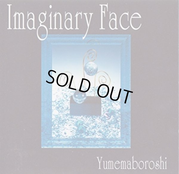 画像1: 【CD】 Imaginary Face  (1)