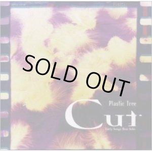 画像: 【CD】 Cut