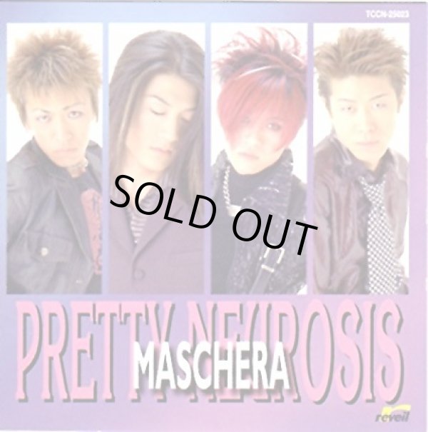 画像1: 【CD】 PRETTY NEUROSIS  (1)