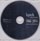 画像: 【DVD】  2004-2014 THE BEST タワレコ購入特典