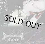 画像: 【CD】 Scar  [新品未開封　会場限定CD]