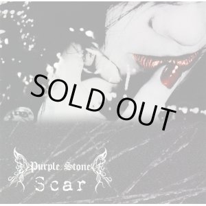 画像: 【CD】 Scar  [新品未開封　会場限定CD]