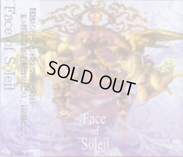 画像1: 【CD】 Face of Soleil (1)