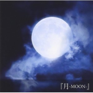 画像: 【CD】 月‐MOON‐
