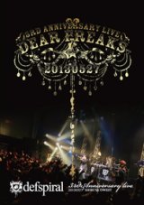 画像: 【DVD】 3rd Anniversary Live - Dear Freaks -