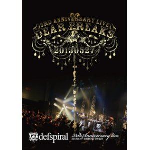画像: 【DVD】 3rd Anniversary Live - Dear Freaks -