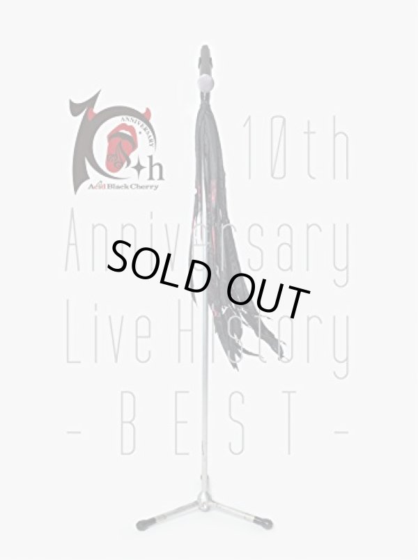 画像1: 【Blu-ray】10th Anniversary Live History -BEST- (1)