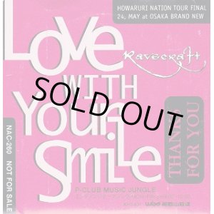 画像: 【CDS】 Love With Your Smile