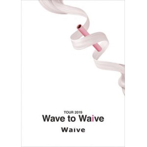画像: 【CD付きパンフ】Wave to Waive