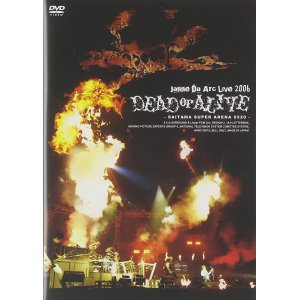 画像: 【DVD】 Live 2006 DEAD or ALIVE -SAITAMA SUPER ARENA 05.20-