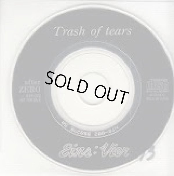 画像1: 【CDS】Trash Of Tears (1)