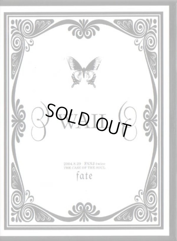 画像1: 【DVD】Fate+Cry out  2枚セット (1)